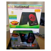 National Infrared Ceramic Cooker NS-801 - ON INSTALLMENT
