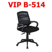VIP office Chair B-514 RELAX BACK REVOLVING CHAIR Free Delivery | On Installment
