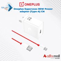 Oneplus Supervooc 80W Power adapter (Type-A) CN - Sameday Delivery In Karachi - On Easy Installment - SalamTec