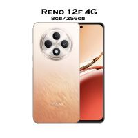 OPPO RENO 12F 4G - 8GB RAM - 256GB ROM - Orange - (Installments)