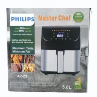 Philips Multifunction Air Fryer