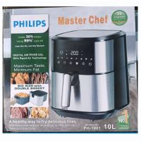 Philips Multifunction Air Fryer 10 Liter