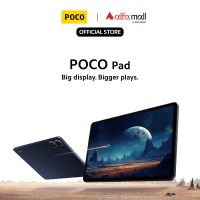 POCO Pad 8GB-256GB | 1 Year Warranty | PTA Approved | Monthly Installments By Xiaomi Flagship Store Upto 09 Months
