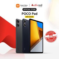 POCO Pad 8GB-256GB | 1 Year Warranty | PTA Approved | Non Installments By Xiaomi Flagship Store