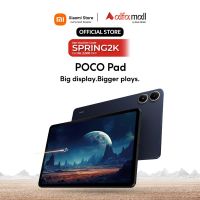 POCO Pad 8GB-256GB | 1 Year Warranty | PTA Approved | Monthly Installments By Xiaomi Flagship Store Upto 09 Months