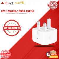 Apple 20W Power Adapter USB-C 3-Pin - Mobopro1