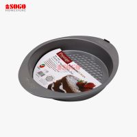 Prestige Non-Stick Round Cake Pan 23cm (57445)