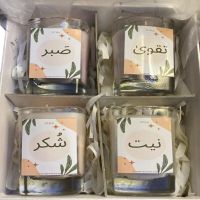 Ramazan Candles Box by Sentiments Express
