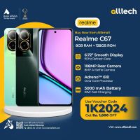 Realme C67 8GB-128GB | 1 Year Warranty | PTA Approved | Monthly Installments By ALLTECH Upto 12 Months