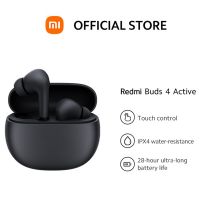 Redmi Buds 4 Active Wireless Earbuds - ON INSTALLMENT