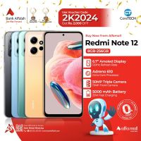 Redmi Note 12 8GB-256GB | 1 Year Warranty | PTA Approved | Monthly Installments By CoreTECH Upto 12 Months