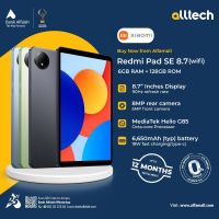 Redmi Pad SE 8.7 6GB-128GB | 1 Year Warranty | PTA Approved | Non Installments By ALLTECH