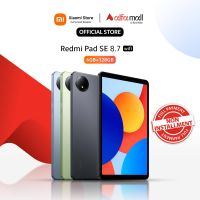 Redmi Pad SE 8.7 6GB-128GB | 1 Year Warranty | PTA Approved | Non Installments only Xiaomi Flagship Store