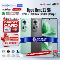 Oppo Reno 11 5G | 12GB RAM | 256GB Storage | Installment | PTA Approved | 1 Year Warranty | The Original Bro Mobiles