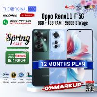 Oppo Reno 11F 5G | 8GB + 8GB RAM | 256GB Storage | PTA Approved (Official) | 1 Year Warranty | Installments Upto 12 Months - The Original Bro Mobiles