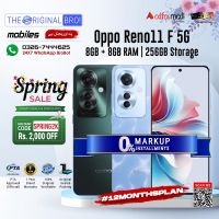 Oppo Reno 11F 5G | 8GB RAM | 256GB Storage | PTA Approved | 1 Year Warranty | Installments Upto 12 Months - The Original Bro Mobiles