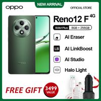 Buy OPPO Reno12 F (4G) - 8GB+256GB - Get Free Car Charger Worth 3500 | On Installment by OPPO Official Store