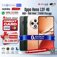 Oppo Reno 12F 4G | 8GB RAM | 256GB Storage | 12 Months Installment | PTA Approved | 1 Year Warranty | The Original Bro Mobiles