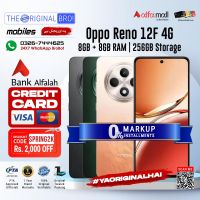 Oppo Reno 12F 4G | 8GB RAM | 256GB Storage | 12 Months Installment | PTA Approved | 1 Year Warranty | The Original Bro Mobiles