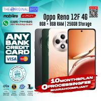 Oppo Reno 12F 4G | 8GB + 8GB RAM | 256GB Storage | Any Bank Credit Card | 10 Months Installment - 0% Processing Fee - The Original Bro Mobiles