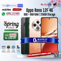 Oppo Reno 12F 4G | 8GB + 8GB RAM | 256GB Storage | PTA Approved (Official) | 1 Year Warranty | Installments Upto 12 Months - The Original Bro Mobiles