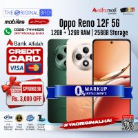 Oppo Reno 12F 5G | 12GB RAM | 256GB Storage | 12 Months Installment | PTA Approved | 1 Year Warranty | The Original Bro Mobiles