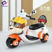 Paw Petrol Kids Electric Power Bike Ride on for Kids Baby Battery Motorcycles On Installment By HomeCart