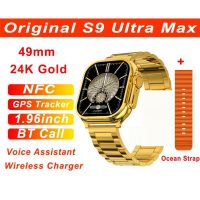 S9 Ultra Max Men Smart Watch with NFC Door Access Series 8 Bluetooth Call Phone Watch for IOS&Andorid. -  ON INSTALLMENT