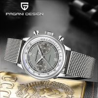 Pagani Design PD -1739 Chronograph Edition In Chain On 12 Months Installments At 0% Markup