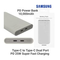 Samsung PD Power Bank 25W Type-C To Type-C Super Fast Charging 10000mAh - ON INSTALLMENT