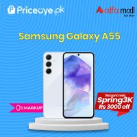 Samsung A55 5G (Awesome lemon ) 256GB 8GB RAM Priceoye Easy Monthly Installment PTA Approved 