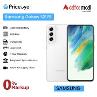Samsung S21 FE (256GB - 8GB RAM) Available on Easy Monthly Installments | PTA Approved | By PriceOye