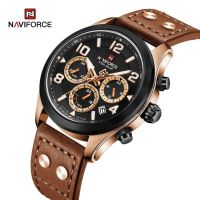 Naviforce NFS1006 Solar Watch ( New Arrival) On 12 Months Installments At 0% Markup