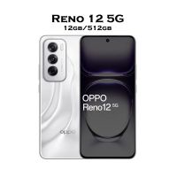 OPPO RENO 12 5G - 12GB RAM - 512GB ROM - Silver - (Installments) 