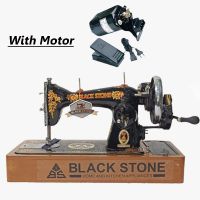 Black stone sewing Machine BS-SL-03M With Motor Non-Installment 