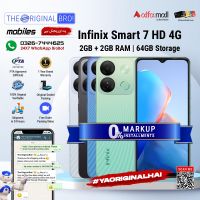 Infinix Smart 7 HD | 2GB RAM | 64GB Storage | 12 Months Installment | PTA Approved | 1 Year Warranty | The Original Bro Mobiles