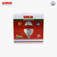  Sogo Revolving Gola Bulb 5 LED (E27) Screw Type