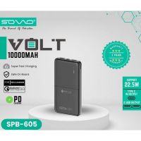 SOVO Volt SPB-605 10000mAh Portable Power Bank - Premier Banking