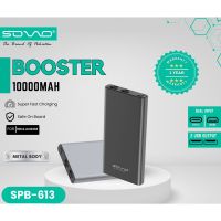 SOVO BOOSTER-X SPB-613 10000mAh Portable Charger Power Bank - ON INSTALLMENT