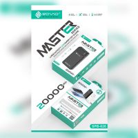 SOVO Master Series Large Capacity 22.5W Super Fast Charge 20000MAH Powerbank -  ON INSTALLMENT