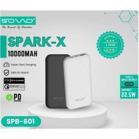 SOVO SPARK-X SPB-601 10000mAh Portable Charger Power Bank - Premier Banking