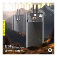 Space Speed PD + QC 3.0 Power Bank Series 20000MAH - ON INSTALLMENT