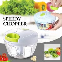 Mini Speedy Chopper Manual Hand Pull Vegetable & Meat Mini Turbo Cutter | The Game Changer - Agent Pay