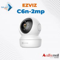EZVIZ C6n (2mp) Wi-Fi Home Sacurity Camera - Sameday Delivery In Karachi - On Easy Installment - Salamtec