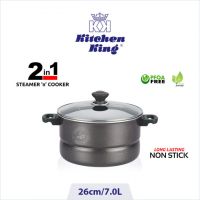 Kitchen King Steamer ‘n’ Cooker 2 in 1 (Glass Lid) – 26cm