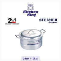 Kitchen King Metal Finish 2 in 1 Steamer ‘n’ Cooker 28cm