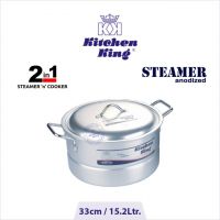 Kitchen King Metal Finish 2 in 1 Steamer ‘n’ Cooker 33cm