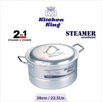 Kitchen King Metal Finish 2 in 1 Steamer ‘n’ Cooker 38cm