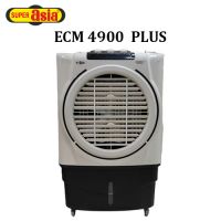 Super Asia Room Air Cooler ECM 4900 Plus Moveable Grill Easy Cool Freezable Ice packs - Without Installments