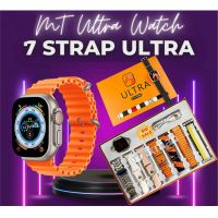 Ultra Smart Watch 7 Straps Gift Box - ON INSTALLMENT
